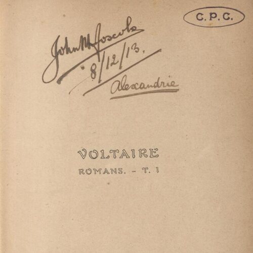 20 x 13 εκ. Δεμένο με το GR-OF CA CL.8.337. 6 σ. χ.α. + 214 σ. + 2 σ. χ.α. + 223 σ. + 3 σ. χ.α., όπ�